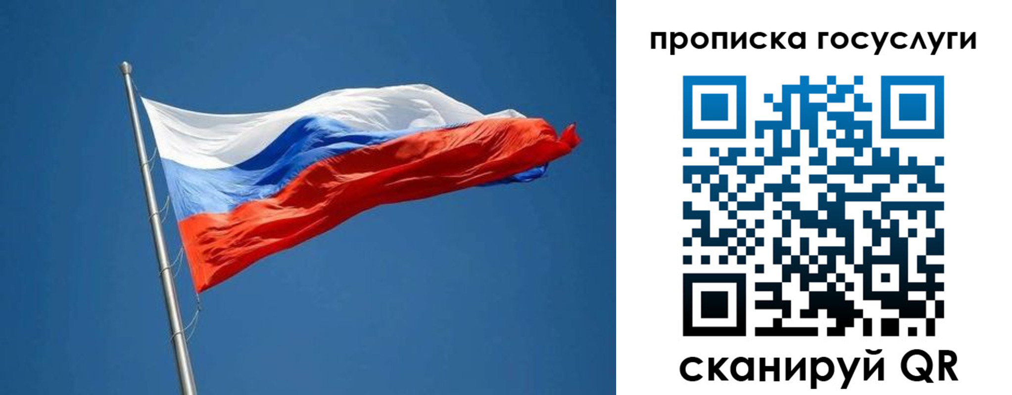 прописка от собственника в Керчи