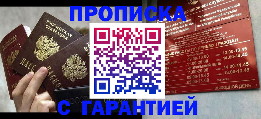 регистрация для дет. сада в Керчи